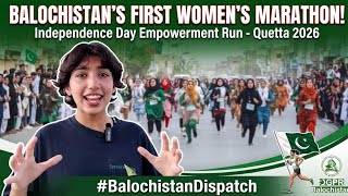 Balochistan hosted its first-ever women's marathon as part of Independence Day celebrations.