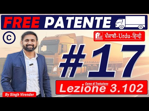 Free Patente C/CE in Punjabi 2024-2025 Episodes 17 Lecture 3.102 to 3.104 (HD 1080p)