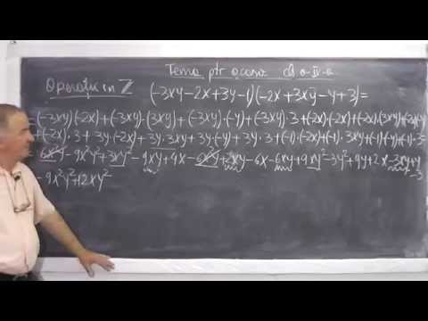 Lectia 519 - Operatii in Z - Inmultirea a doua paranteze - Semnele la algebra - Matematica - Clasa 6