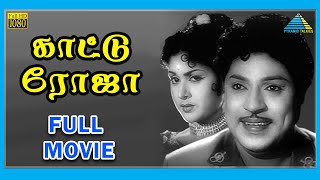 Kattu Roja (1963)  Tamil Full Movie  S S Rajendran