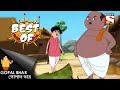 ভোলা ময়রার রাজা Gopal Bhar Full Episode Best Of Gopal Bhar