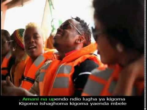 Leka Dutigite (Kigoma) -  All Star with Lyrics