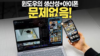 Lenovo Yoga Slim 7i Aura Edition Review : great option for productivity31 Mar 202550.1K views