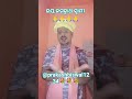 Entertainment Sabitreemusic Sabitreebhakti Nonstopodiabhajan Nilachaladhamajaimuparuni