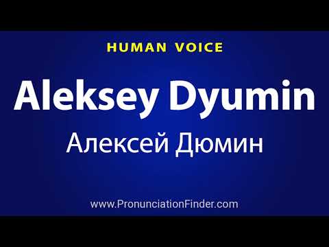 How To Pronounce Aleksey Dyumin Алексей Дюмин