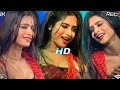 Chali Samiyana Me Aaj Tohre Chalte Goli Dance Hungama 4K Video 2025