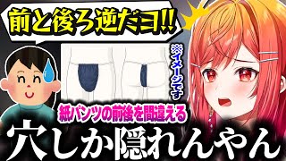 『あかすり』と『オイルマッサージ』をやってきたらとんでもない勘違いをしたりりーかｗｗｗ【ホロライブ切り抜き/一条莉々華/ReGLOSS/DEV_IS】