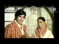 Teri Bhindiyare Song Amitabh Bachchan Whatsapp Status Abhiman Movie