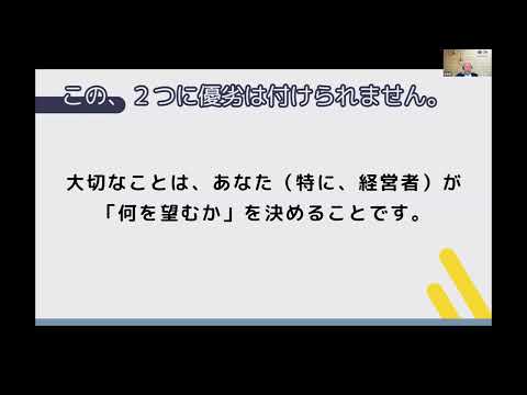 経験40年のベテランがDXの悩みを聞きます イメージ1