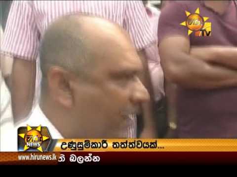 Hiru News 7.00 PM February 02, 2016