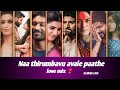 Love Mix Naa Thirumbavu Avale Paathe Friends Marshmello Anne Marie Oh Penne Ssmusiccafe