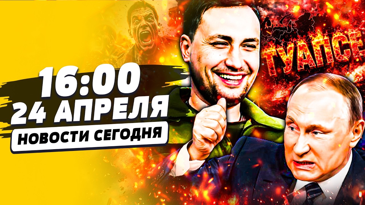 💥СРОЧНО! ДОНБАСС: ФИНАЛЬНАЯ БИТВА! БУДАНОВ РВЕТ РФ! АД В ТУАПСЕ: ЭТО ЧЕРНОБЫЛ