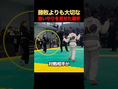 勝敗よりも大切な思いやりを見せた選手