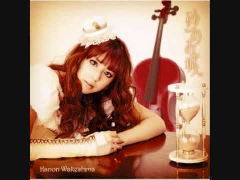 Kanon Wakeshima - Monochrome frame.