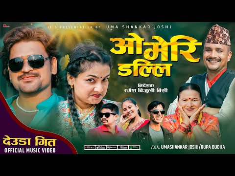 Oh Meri Dalli - Umashankar Joshi | Rupa Budha | Resh BC | Anu Khadka | Deuda Song 2082