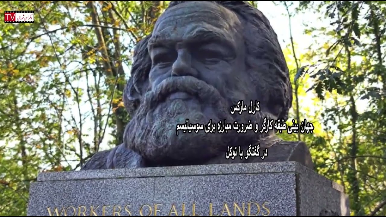 تلویزیون دموکراسی شورایی – یکشنبه ۵ مهر ۱۴۰۵ برابر با ۲۷ سپتامبر ۲۰۲۶  -