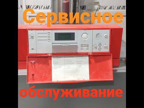 Gaz34.ru Viessmann Vitogas 100 Service in Volgograd
