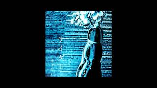 Download lagu きゃない - サイダー【 AUDIO】 mp3