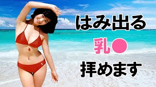 【岡田有希子】懐かしのアイドルが可愛すぎます