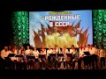 The Beatles - Back in USSR - Ансамбль "Фестиваль" 