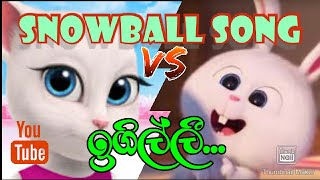 Snowball sinhala song/himabole song/hima bole vers