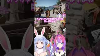 人間離れした巨人に挨拶してみる？