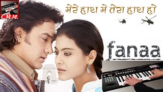 Download lagu MERE HAATH MEIN / FANAA KEYBORD SONG INSTRUMENTAL mp3 Download lagu MERE HAATH MEIN / FANAA KEYBORD SONG INSTRUMENTAL mp3
