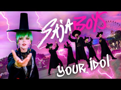 [KPOP IN PUBLIC] [ONE TAKE] Saja Boys 사자 보이즈 - Your Idol dance by LUMINANCE