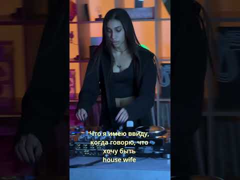 🎧🎧🎧 #dj #electronicmusic #housemusic #housewife