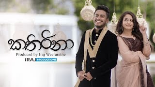 Kathirina  කතිරිනා - IRAJ Ft Malindu