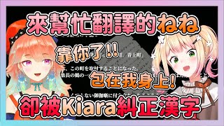 [閒聊] 火雞的日文程度