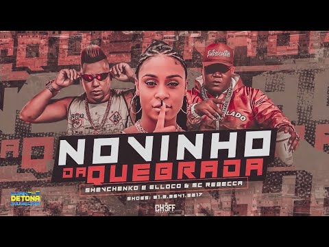 Shevchenko e Elloco Feat. Mc Rebecca - Novinho Da Quebrada (Brega Funk)
