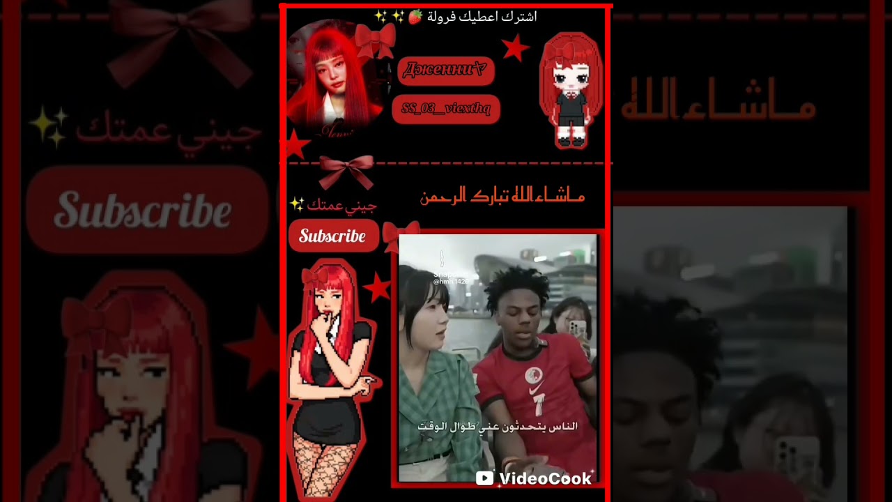 فيد من سناب🌟..+اول مره اشوف اتفق مع سبيد🙂🌷. #blackpink #lyrics #kpop #music #bts #اعتني #اكسبلور #جي