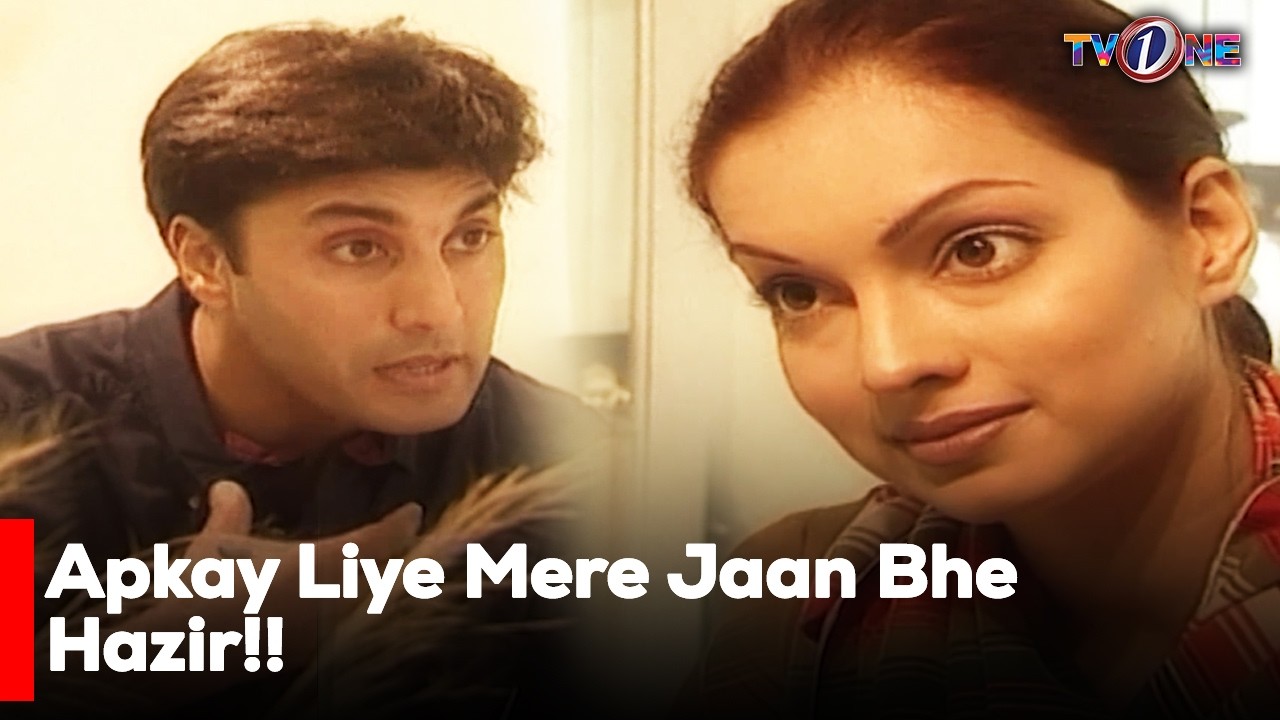 Apkay Liye Mere Jaan Bhe Hazir!!  | Best Moments| Mahnoor Baloch | TvOne Classics |