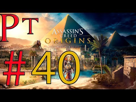 Assassin's Creed Origins Let's Play Sub Español Pt 40