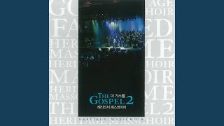 Can't Live Without Your Love (feat. Kim Hyo Sik) (Live)