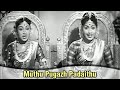 Muthu Pugazh Padaithu S S Rajendran S Varalakshmi Sivagangai Seemai Tamil Classic Song