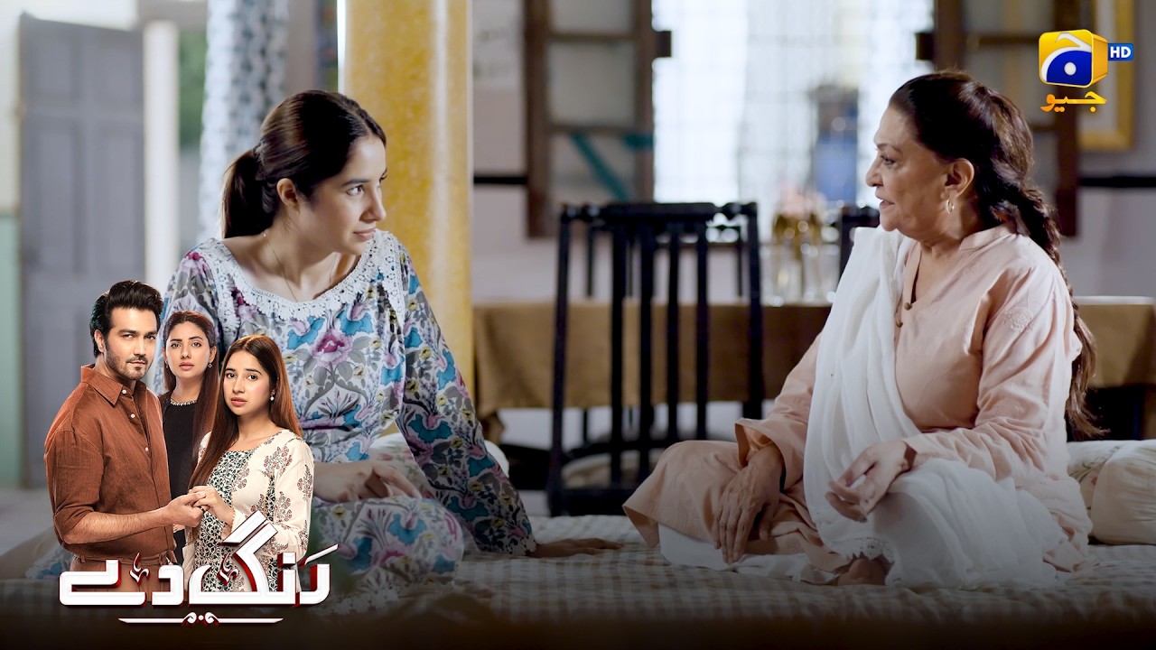 Dua Ki Adhuri Khawahish || Rang De || Har Pal Geo