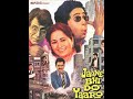 Jaane Bhi Do Yaaro 1983 Full Movie HD Naseeruddin Shah Pankaj Kapur Om Puri