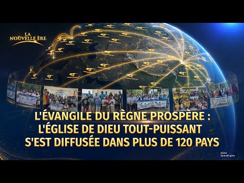 L'Évangile du Règne prospère : L'Église de Dieu Tout-Puissant s'est diffusée dans plus de 120 pays