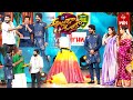 Bhogi Special Segment Alluda Majaka ETV Sankranthi Spl Event 15th January 2024 ETV