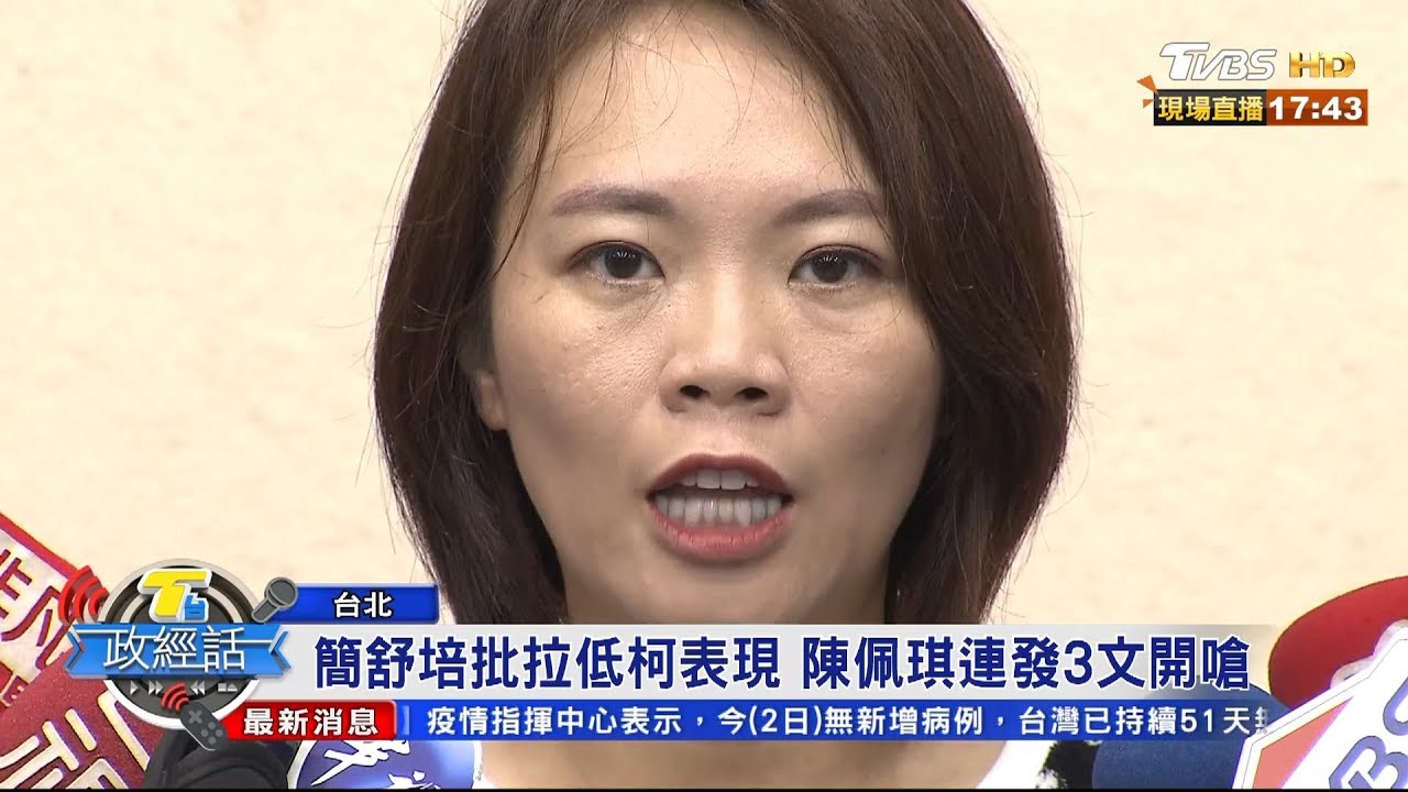 綠議員嗆陳珮琪不適格 李明賢：過度解讀.太超過