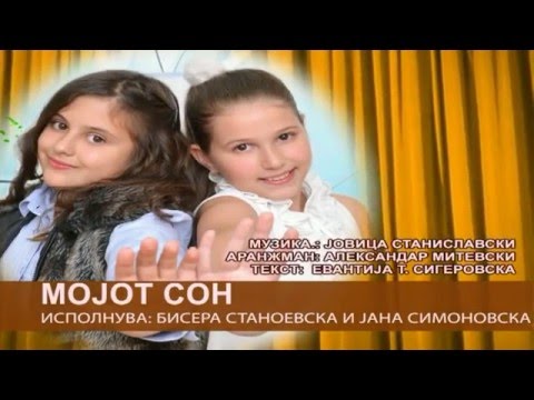 Zlatno Slavejce 2014 - Mojot Son - Jana Simonovska i Bisera Stanoevska