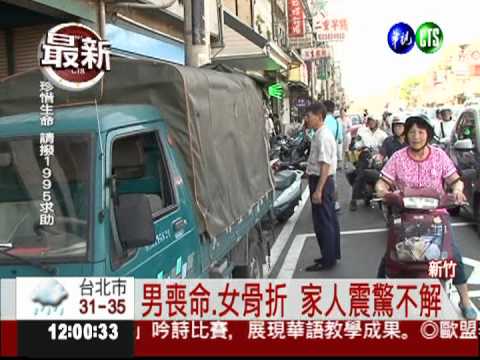 為情所困?! 國三男女學生跳樓