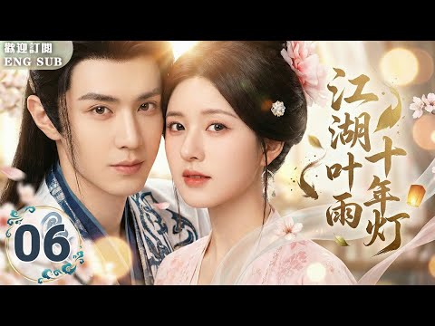 【MULTISUB NEW】🔥The Genius Swordsman Chen Zheyuan Falls In Love With The Aloof Princess Zhao Lusi
