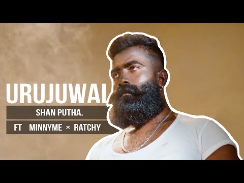 Shan Putha x Rachchy x MinnyMe - URUJUAL (ඌරුජුවල්) [Official Music Video]