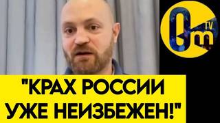 "СОСТОЯНИЕ НАШЕЙ АРМИИ ПУГАЕТ!"