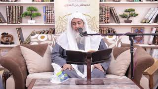 مصطلحات الحديث والمحدثين (27) " الناسخ والمنسوخ في الحديث " للشيخ مصطفى العدوي تاريخ 17 11 2020 image