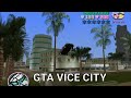Cutting Crew - (I just) Died in your arms | GTA Vice ...