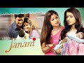 Superhit Blockbuster Bollywood Hindi Movie Janani - जननी | Divya Dutta, Bhagyashri, Ayesha Jhulka